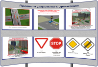 картинка (ПДД-15) Пешеходные переходы и места остановок маршрутных транспортных средств (8)