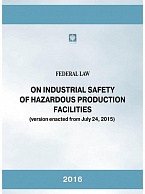  Federal law On industrial safety of hazardous production facilities Version enacted from July 24. 2015